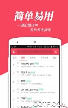 炫铃秀秀app手机版 炫铃秀秀app手机版