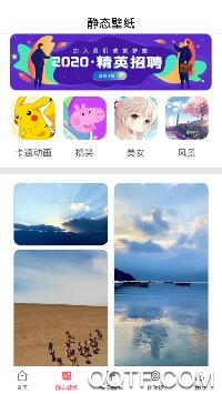 精灵壁纸app手机版 精灵壁纸app手机版