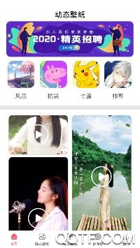 精灵壁纸app手机版 精灵壁纸app手机版