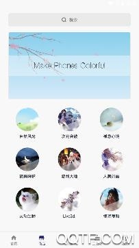 鲨鱼动态壁纸手机壁纸软件最新版 鲨鱼动态壁纸手机壁纸软件最新版