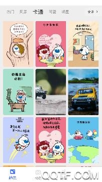 小英雄高清动态壁纸app安卓版 小英雄高清动态壁纸app安卓版