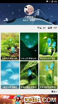 花蝴蝶(主题美化)app安卓版 花蝴蝶(主题美化)app安卓版