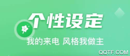 动感来电秀app手机版 动感来电秀app手机版