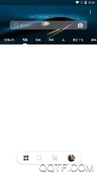 万图搜app安卓版 万图搜app安卓版