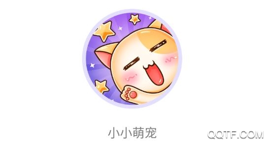 小小桌宠app二次元 小小桌宠app二次元