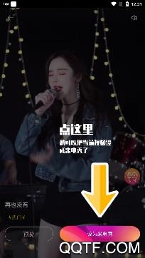 酷玩来电秀app免费版 酷玩来电秀app免费版