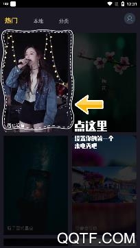 酷玩来电秀app免费版 酷玩来电秀app免费版