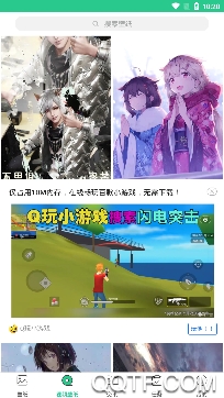勾勾安卓壁纸app最新版 勾勾安卓壁纸app最新版