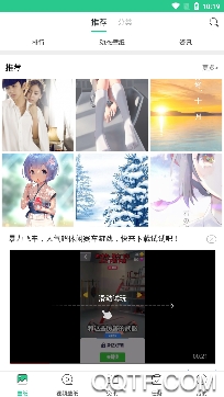 勾勾安卓壁纸app最新版 勾勾安卓壁纸app最新版