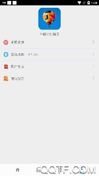 主题壁纸精灵app安卓版 主题壁纸精灵app安卓版