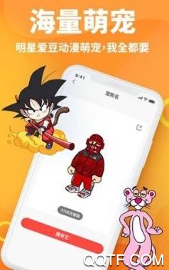 逗鹅桌面宠物app安卓版 逗鹅桌面宠物app安卓版