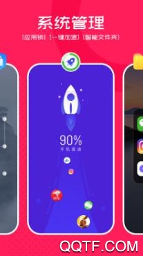 芒果桌面app最新版 芒果桌面app最新版