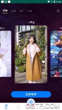 来电秀铃声免费版 来电秀铃声免费版