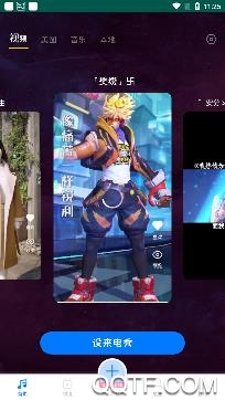 来电秀铃声免费版 来电秀铃声免费版