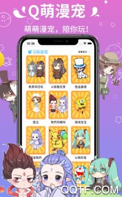 咪萌桌面宠物永久免费版