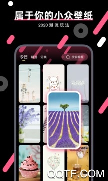 手机壁纸秀app官方版