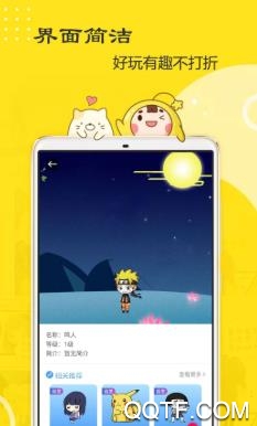 CC桌面宠物手机客户端 CC桌面宠物手机客户端