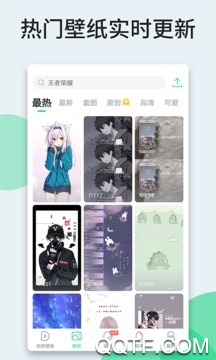 随变壁纸app官方版 随变壁纸app官方版