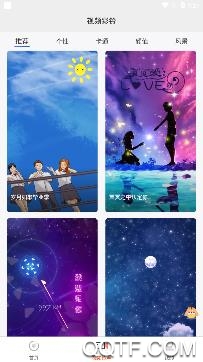夜莺铃声最新版 夜莺铃声最新版