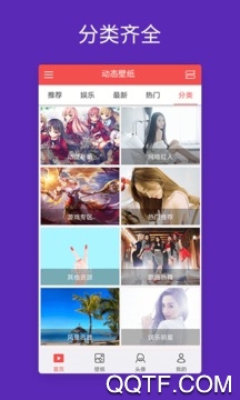 V壁纸app官方版 V壁纸app官方版