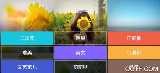 最美锁屏手机版 最美锁屏手机版