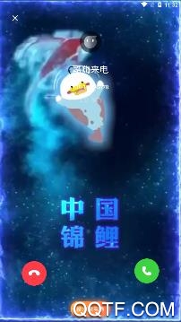 酷嗨来电手机客户端 酷嗨来电手机客户端