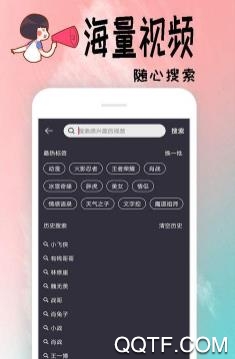 秀来电彩铃app官方版 秀来电彩铃app官方版