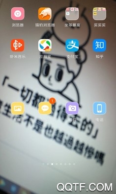 秀玩桌面客户端