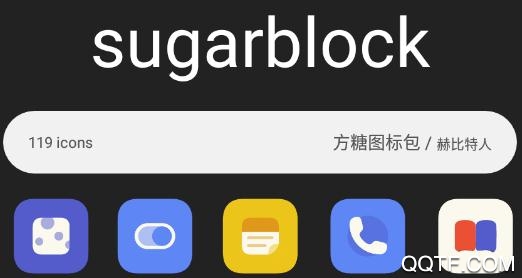 方糖图标包app最新版 方糖图标包app最新版
