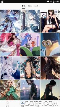 微立拍app最新版