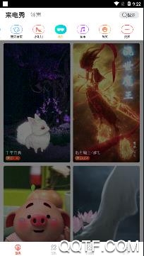 玩赚来电app手机版 玩赚来电app手机版