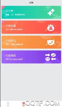 玩赚来电app手机版 玩赚来电app手机版