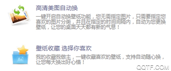 360壁纸手机版 360壁纸手机版