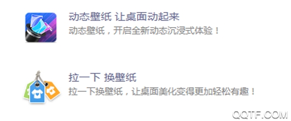 360壁纸手机版 360壁纸手机版