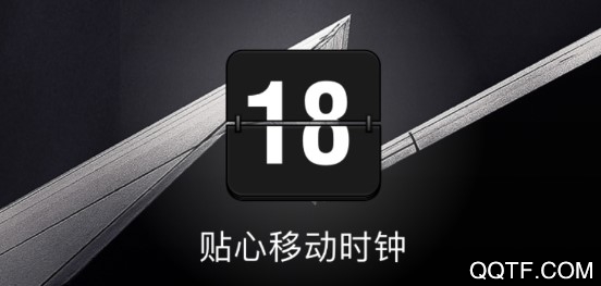 桌面锁屏时钟手机版 桌面锁屏时钟手机版