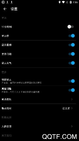 桌面锁屏时钟手机版 桌面锁屏时钟手机版