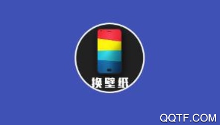 换壁纸 换壁纸
