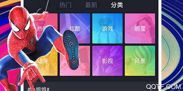 最来电 最来电