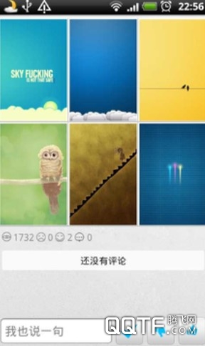 疯狂壁纸 疯狂壁纸