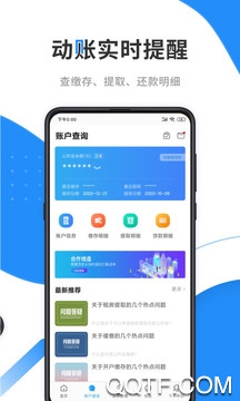 毕节公积金管理中心个人系统查询