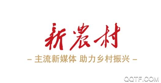 新农村app最新版 新农村app最新版