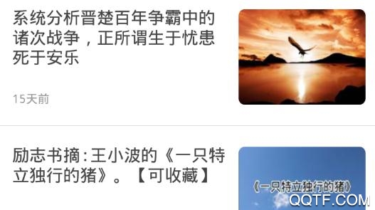大美甘德(甘德广播电视台)手机版