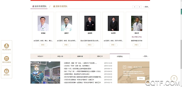 郑州人民医院挂号app手机版