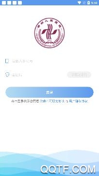 郑州人民医院挂号app手机版