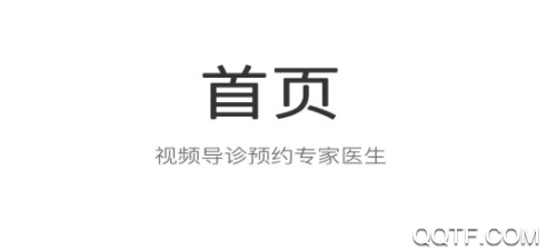 浩远医疗药店端 浩远医疗药店端