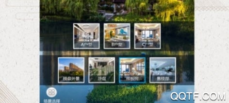 约房网官方正式版 约房网官方正式版