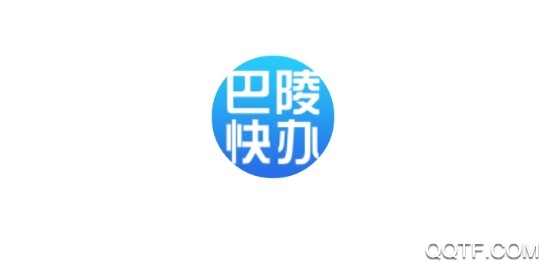 巴陵快办官方版App 巴陵快办官方版App