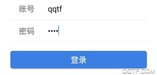巴陵快办官方版App 巴陵快办官方版App