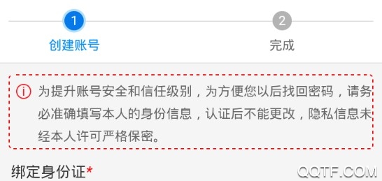 巴陵快办官方版App 巴陵快办官方版App