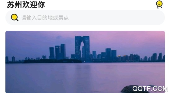 苏州导游精准版 苏州导游精准版